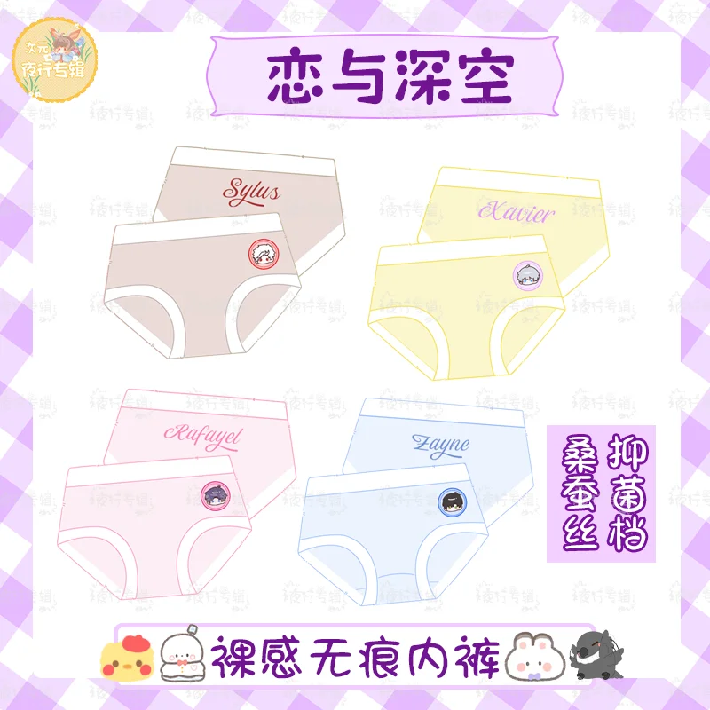

Love and DeepSpace Rafayel Aster Sylus Zayne Kawaii Anime Cartoon Peripheral Creative Print Girls Seamless Underwear Briefs