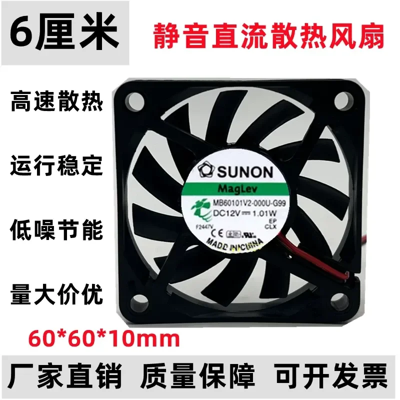 for SUNON MB60101V2-000U-G99 6010 12V 1.01W DC Silent Cooling Fan