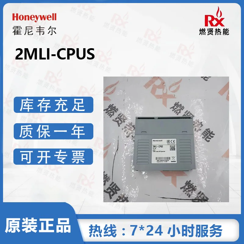 

2025 US Honeywell Honeywell CC card 2MLI-CPUS spot 20 original brand new