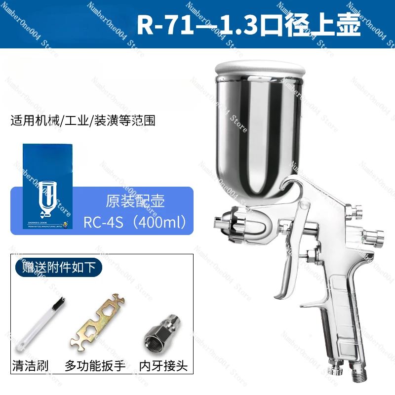 Applicable to  Spray Gun Spray Paint Grab R-71 Upper and Lower Pot Furniture Topcoat Car High-Intensity Atomizer Paint Spray Gun