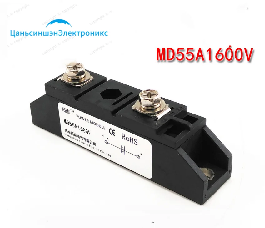 MD55-16 MD55A1600V DC Power Supply Anti-Backflow Circuit Anti-Reverse Charge Diode Module