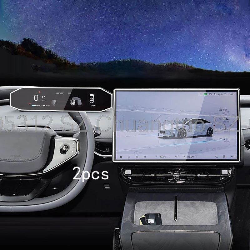 

Tempered Glass Screen Protector For GAC HYPTEC HT GT 2023-2025 Car GPS Navigation and instrument anti-scratch film
