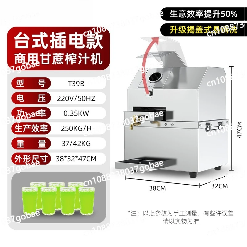 Commercial Kitchen Commercial Juicer Sugarcane Machine Automatic Stainless Steel Multifunction