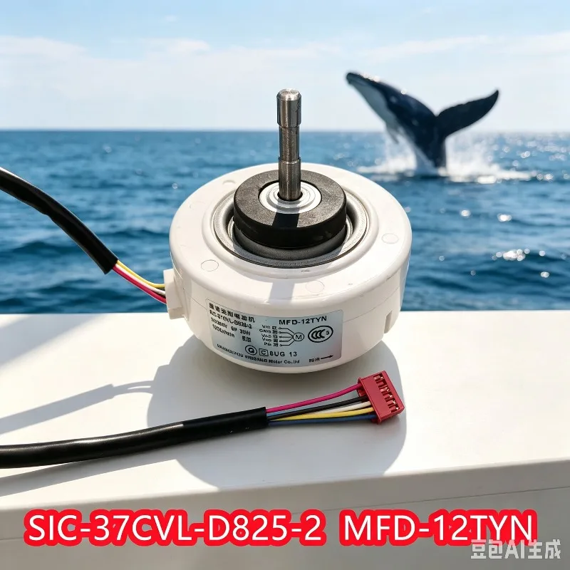 Suitable for Fujitsu Air Conditioner DC310V Brushless DC Fan Motor SIC‑37CVL‑D825‑2 MFD‑12TYN