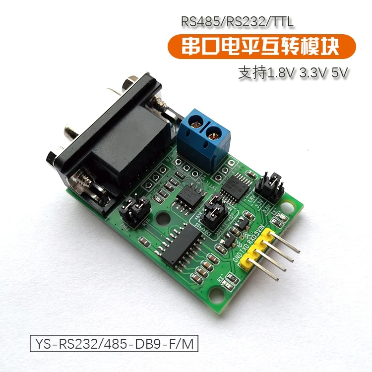 

RS232/RS485/TTL Level Conversion Module