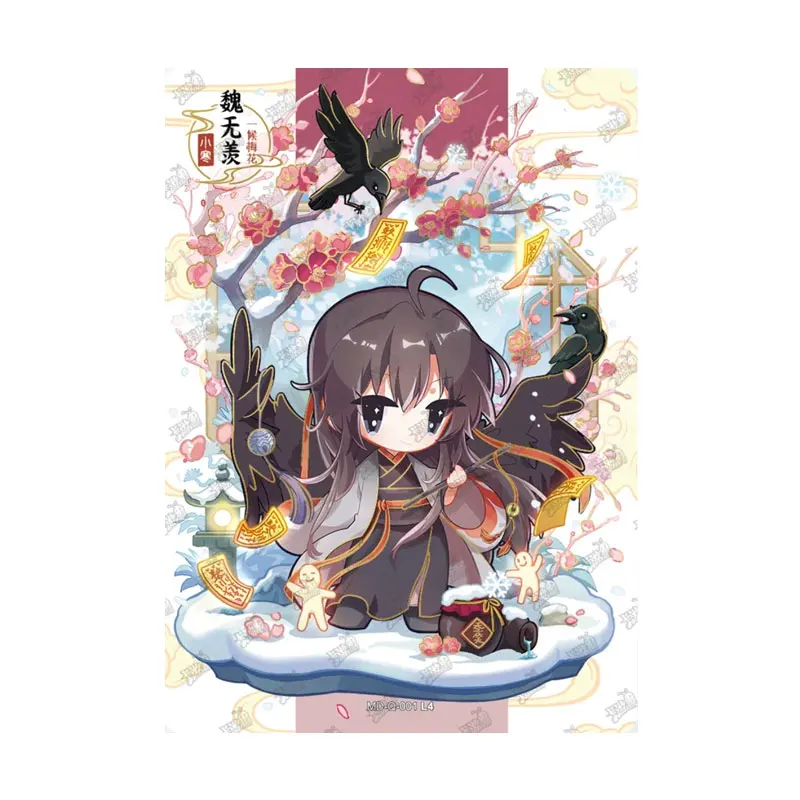 

Genuine Kayou Mo Dao Zu Shi Series 2 Q(001-024) Single Sheet Full Set Lan Wangji Drunken Dream Chapter Birthday Collection Card