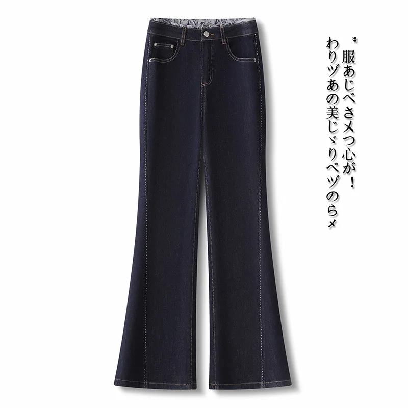 

Модные универсальные расклешенные джинсы для женщин, осенний сезон, новый стиль, элегантные утягивающие брюки-клеш с высокой талией