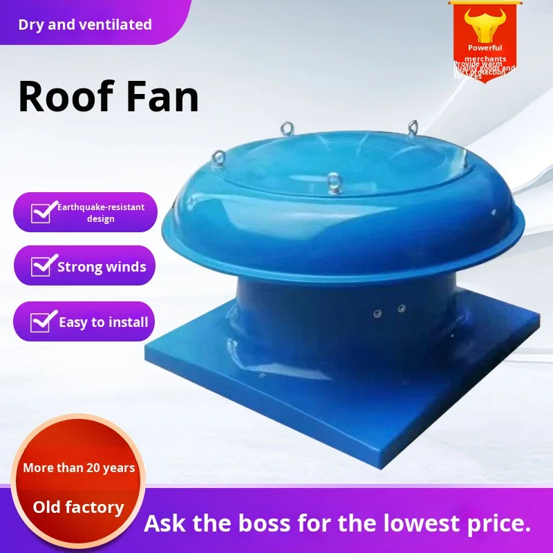 Carbon Steel Low Noise Industrial Plant Centrifugal Axial Ventilator Glass Fiber DWT Roof Fan 380V Customizable