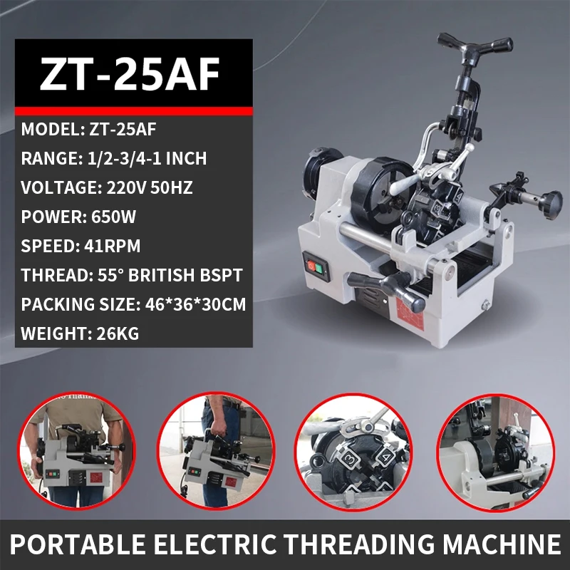 Small Portable Electric Pipe Cutting and Threading Machine ZT - 25AF, 650W Gas Pipe Threading Machine