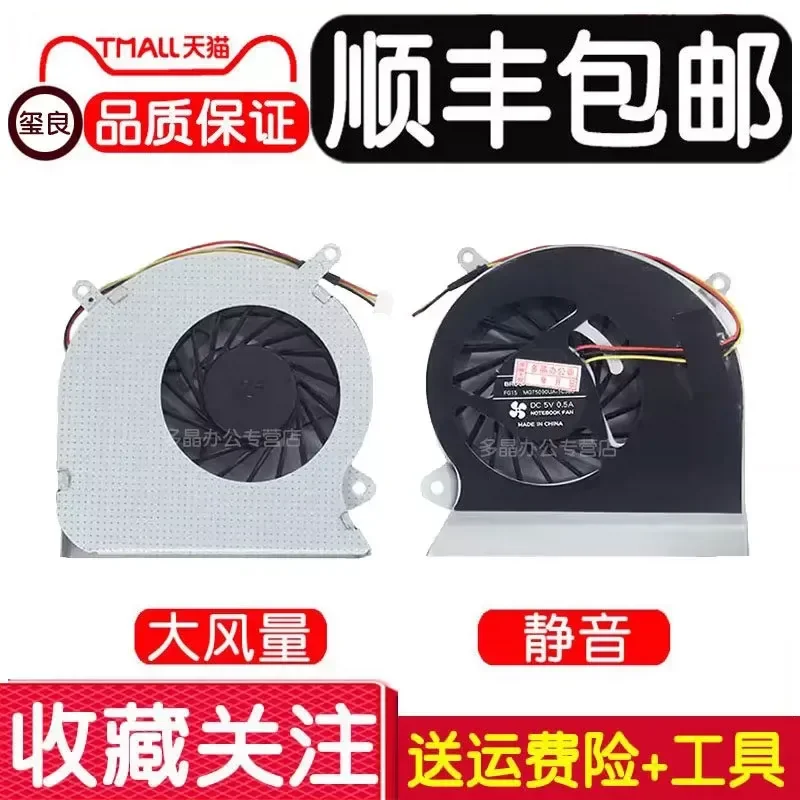2pcs CPU Cooling Fan for MSI GE60 MS-16GH 16GF MS-16GAC MS-16GD 2PE Laptop Notebook Heatsink Cooler Replacement Parts