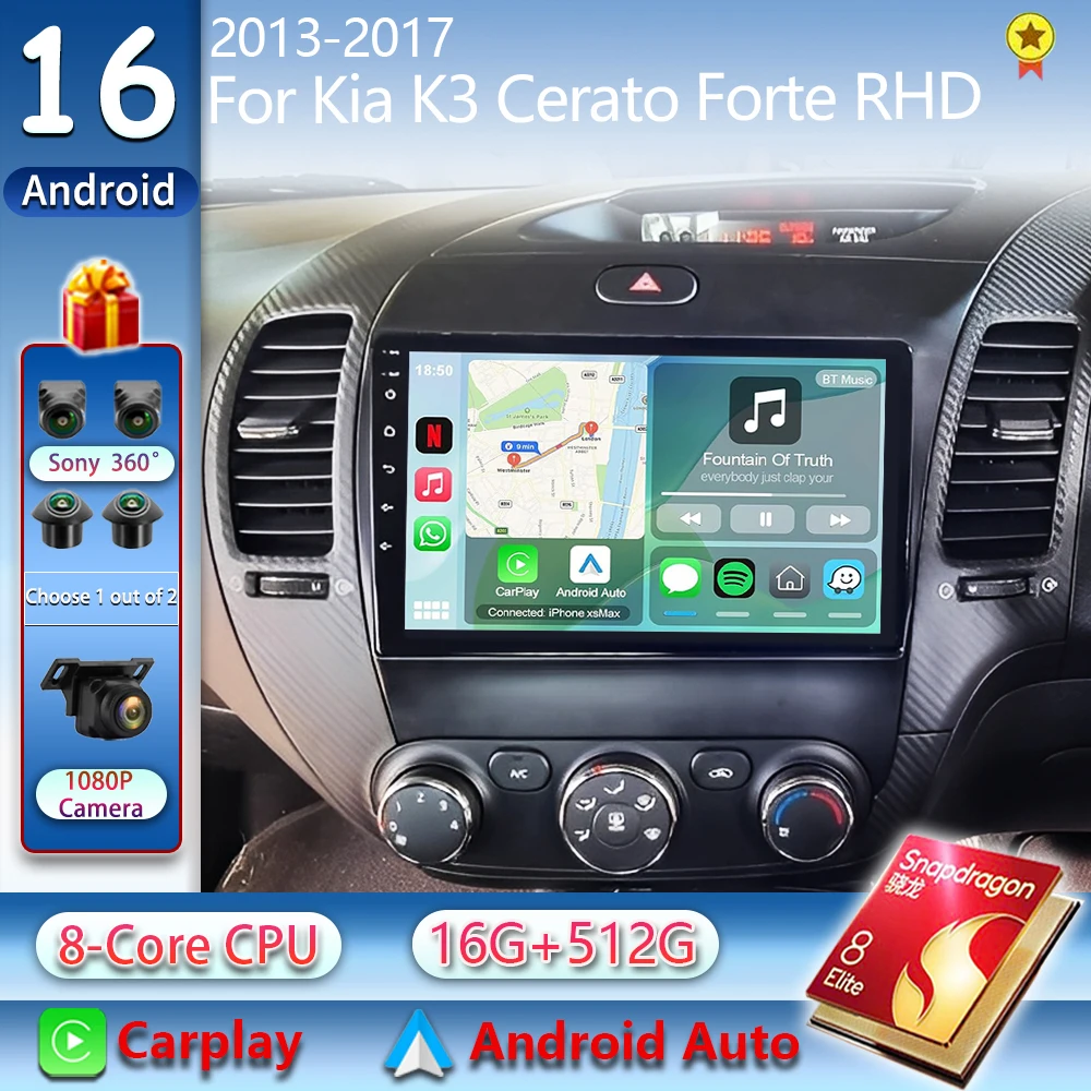Android 16 Car Radio For Kia K3 Cerato Forte 2013-2017 RHD Navigaion GPS Multimedia Video Player 2din DVD Head Unit Carplay Auto