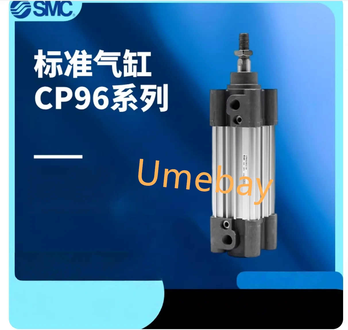 1 piece ， Standard Cylinder  ， CP96SDB63-700C     CP96SDB63-800C    CP96SDB63-900C     CP96SDB63-1000C 。