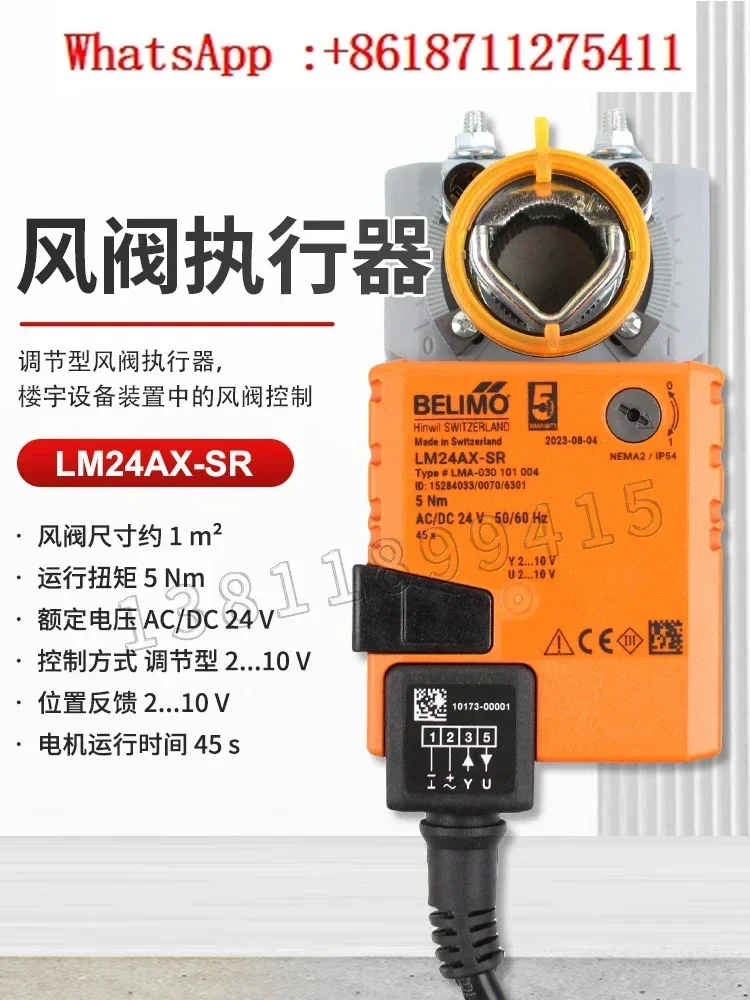 LM/NM/SM24 230AX-SR… - image