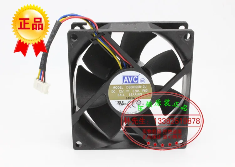 

NEW AVC DS08025B12U 8025 12V 0.5A 4lines PWM control speed cooling fan