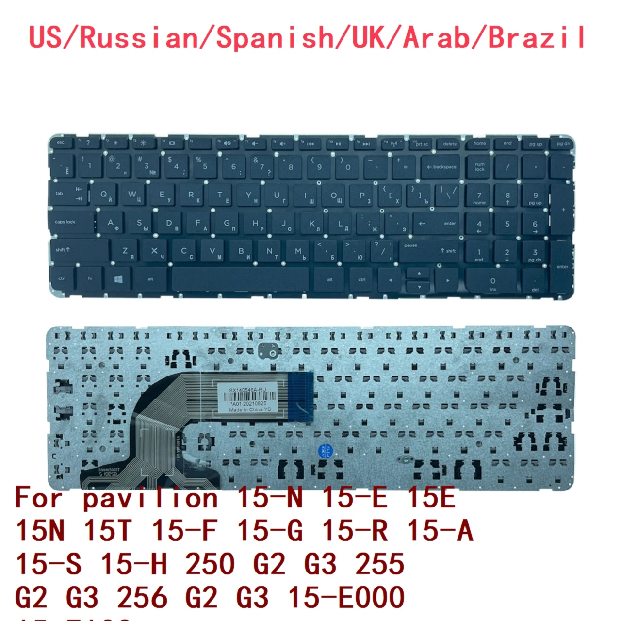 US RU SP UK AR BR klawiatura do pawilonu HP 15-N 15-E 15E 15N 15T 15-F 15-G 15-R 15-A 15-S 15-H 250 G2 G3 255 G2 G3 256 G2 G3 15-