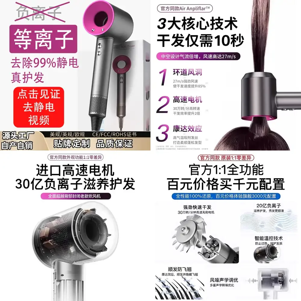 Home Hair Dryer with Negative Ion Technology for Fast Drying Quiet High-Speed Hair Drying Appliance