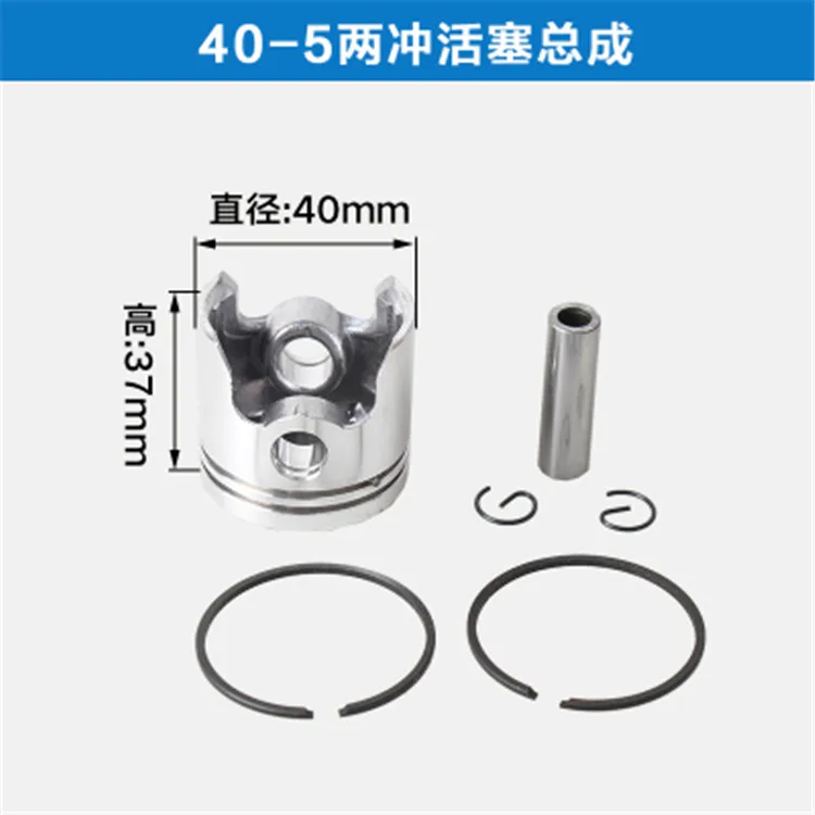 

Petrol Brush Cutter Parts 40-5 tu26 32 34 36 44-5 Two Stroke Lawn Mower Piston Ring