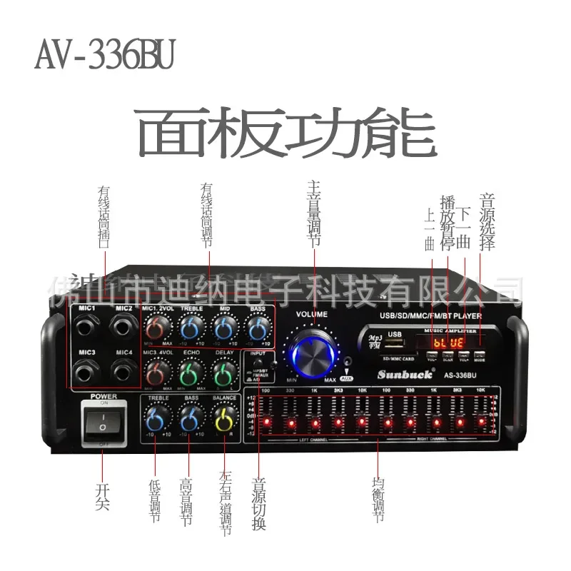 High power Bluetooth car power amplifier EQ balanced 12V220V amplifier Home outdoor karaoke power amplifier