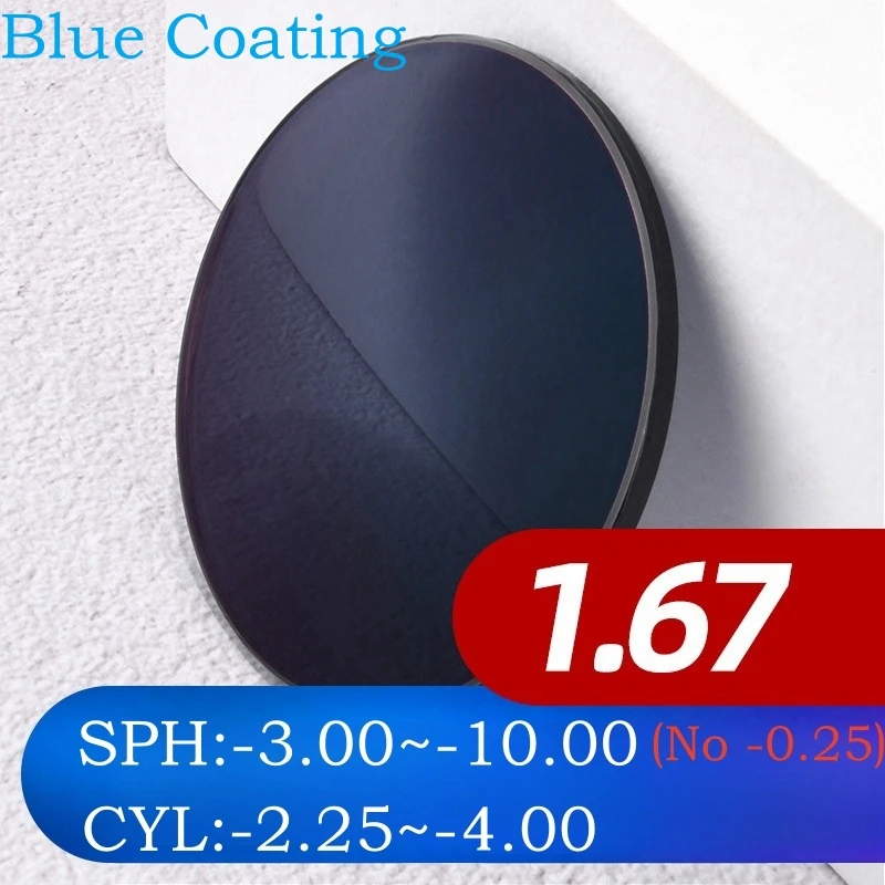 YIMARUILI 1.56/1.61/1.67 Anti-Blue Light + Anti-Glare + Photochromic Driving Lens High Resolution Aspheric Anti-Reflective Lens 8