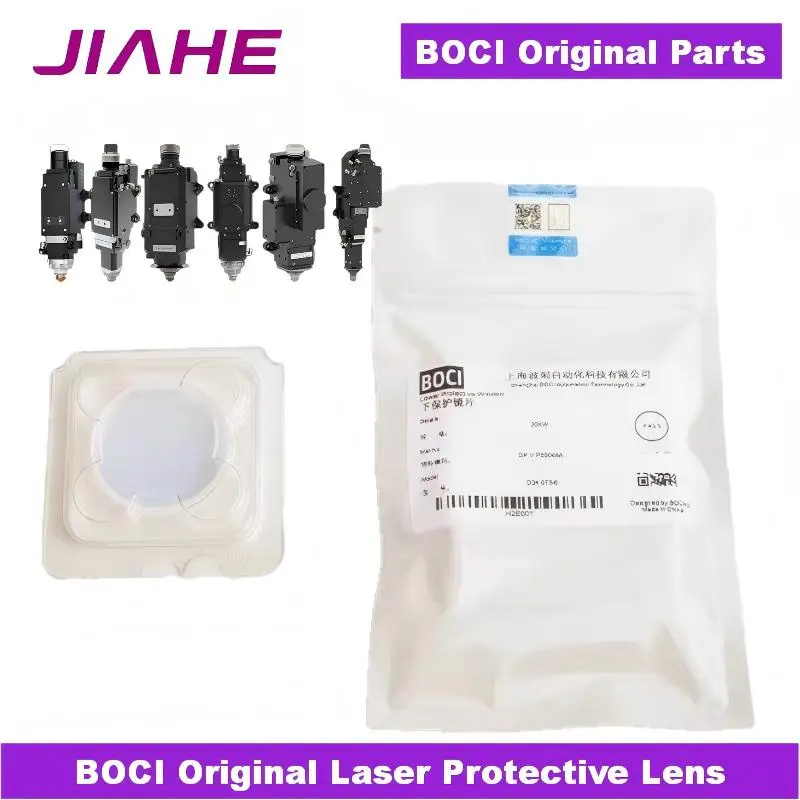 BOCI Original Laser Protective Lens 34x5 21.5x2 25.4x4 20KW 30KW Protection Windows for BLT641 421 831 Fiber Laser Cutting Head