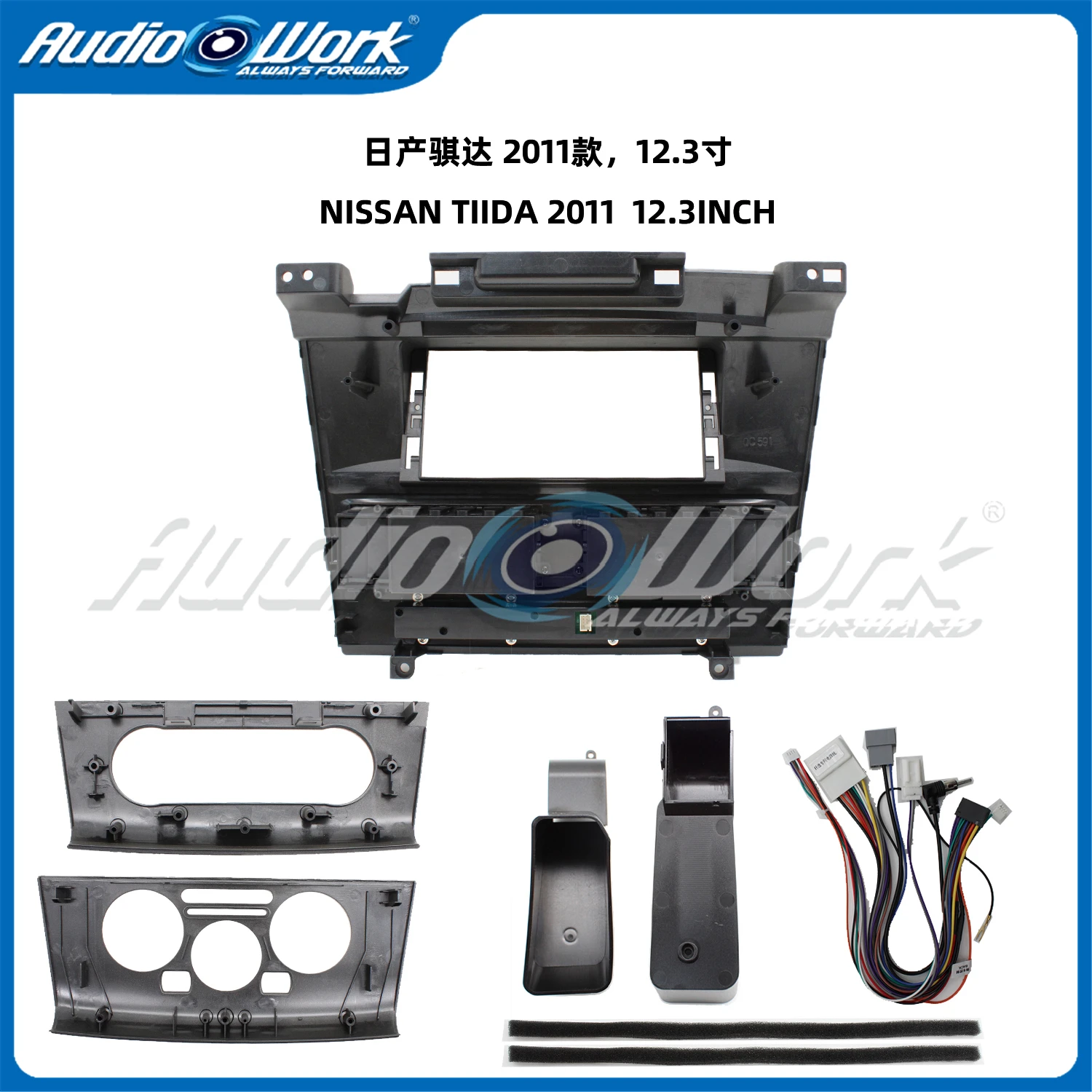 12.3 inch2 Din Car Audio Frame GPS Navigation Fascia Panel Car DVD Plastic Frame Fascia For 2011 NISSAN TIIDA