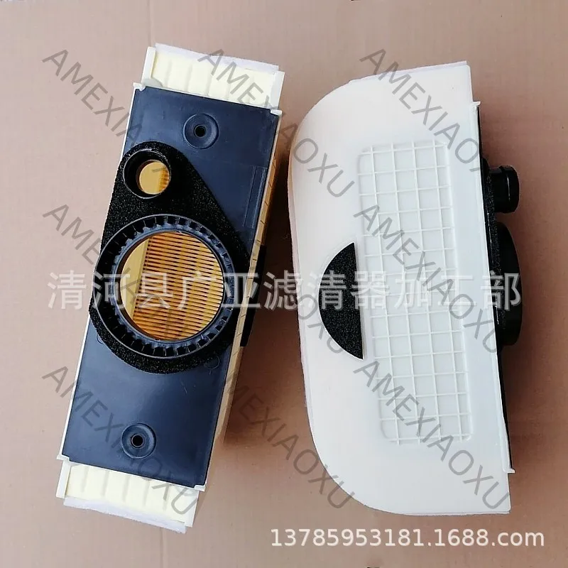 

1 Pc Suitable for Bentley Tianyue SUV air filter compartment air filter 36A133843 AMEXIAOXU