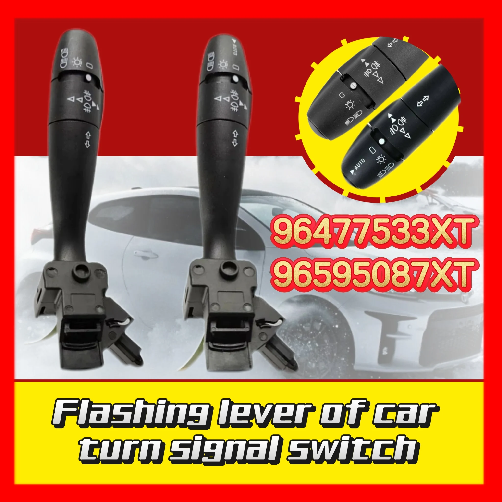 96477533XT 96595087XT لبيجو 206 207 307 406 407 807 1007 سيتروين كسارا C2 C3 بدوره إشارة التبديل الوامض رافعة