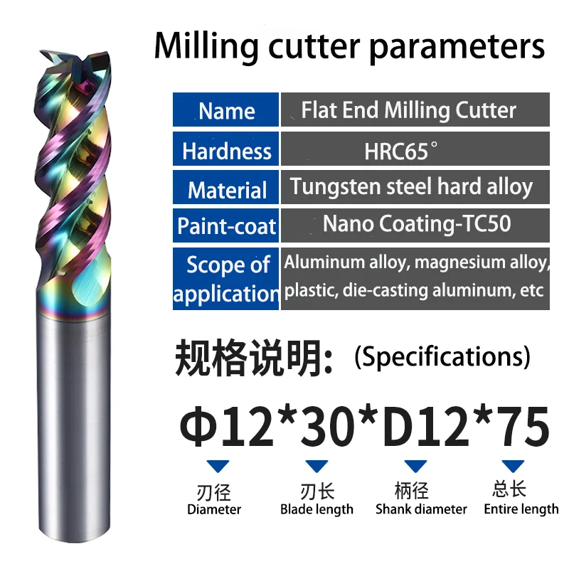 65HRC Ф1mm-20mm 3Flute CNC Lengthening Tool Auminum Flat End Milling cutter Tungsten Steel Alloy Special Mills TC50-Nano Coating