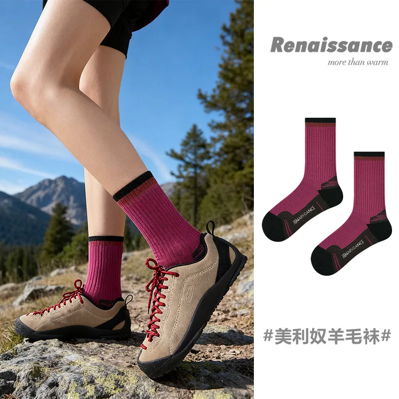 

Outdoor Wool Hiking, Mountaineering, Cross-Country Running, Shock-Absorbing Sports Socks for Men and Women