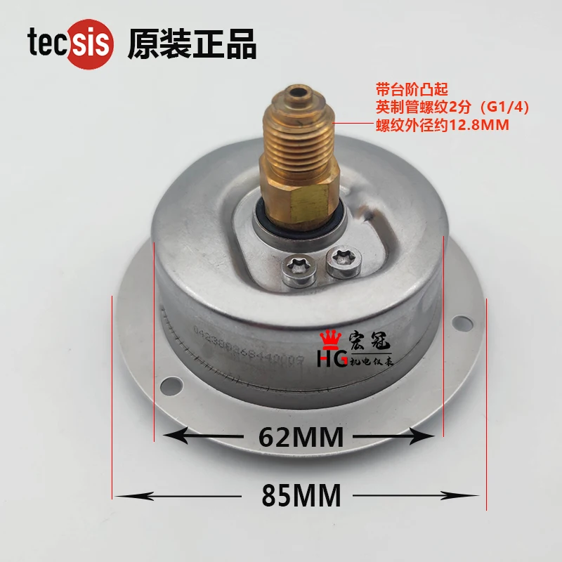 Haitian Injection Molding Machine Hydraulic Gauge 25MPA Screw Three-hole Installation Tecsis Pressure Gauge P1453
