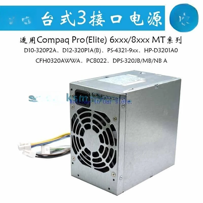 

For HP D10-320P2A HP-D3201A0 Power Supply Universal PS-4321-9HA CFH0320AWWA