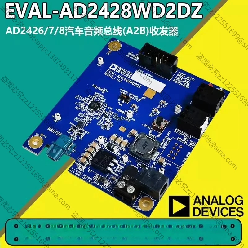 For EVAL-AD2428WD2DZ AD 2426/7/8 Automotive Audio Bus (A2B) Transceiver