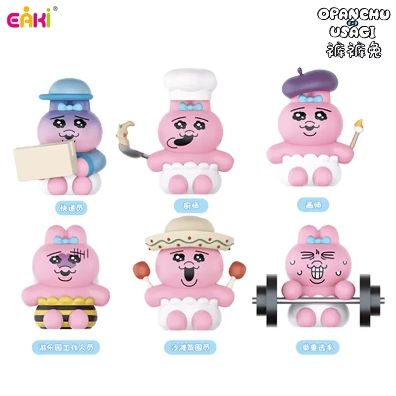 Eaki Openchu Usagi Role-Playing Series Blind Box Plush Doll Cute Cos Chef Courier Toy Popular Kids Gift Trendy Ornament Pendant