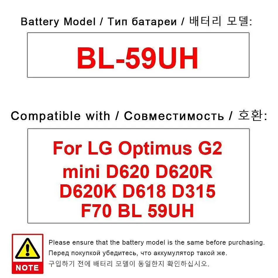 

Premium Replacement Long Lasting Mobile Phone Battery BL-59UH 2440Mah For LG Optimus G2 Mini D620 D620R D620K D618 D315 F70