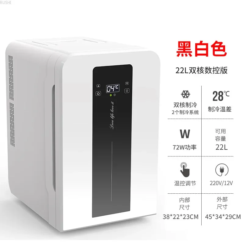 22L รถตู้เย็นตู้เย็นรถบ้านแบบ Dual สดและเครื่องทำความเย็นตู้เย็นมินิตู้เย็นแบบพกพาตู้เย็น