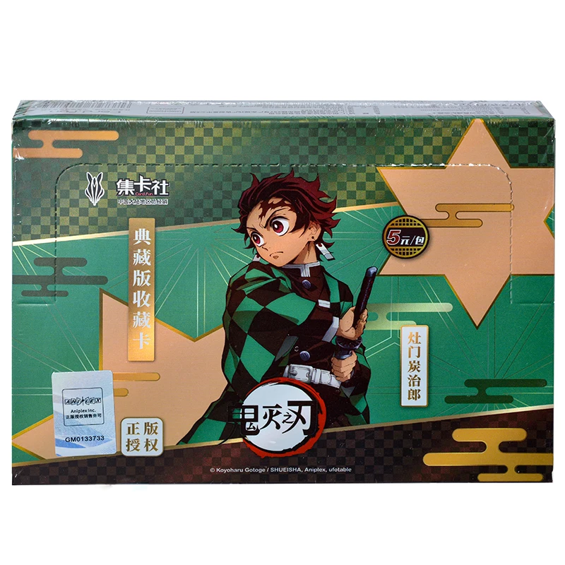 Anime Demon Slayer Card Collection Edition Full Box Luxury Edition SSP Card KR Card Anime Peripheral Collection Toy Card