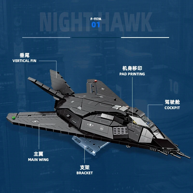 

Набор строительных блоков MOC «Военный истребитель F-117A» (1375 деталей) – креативная модель самолета из кирпичиков, игрушка для детей, рождественский подарок
