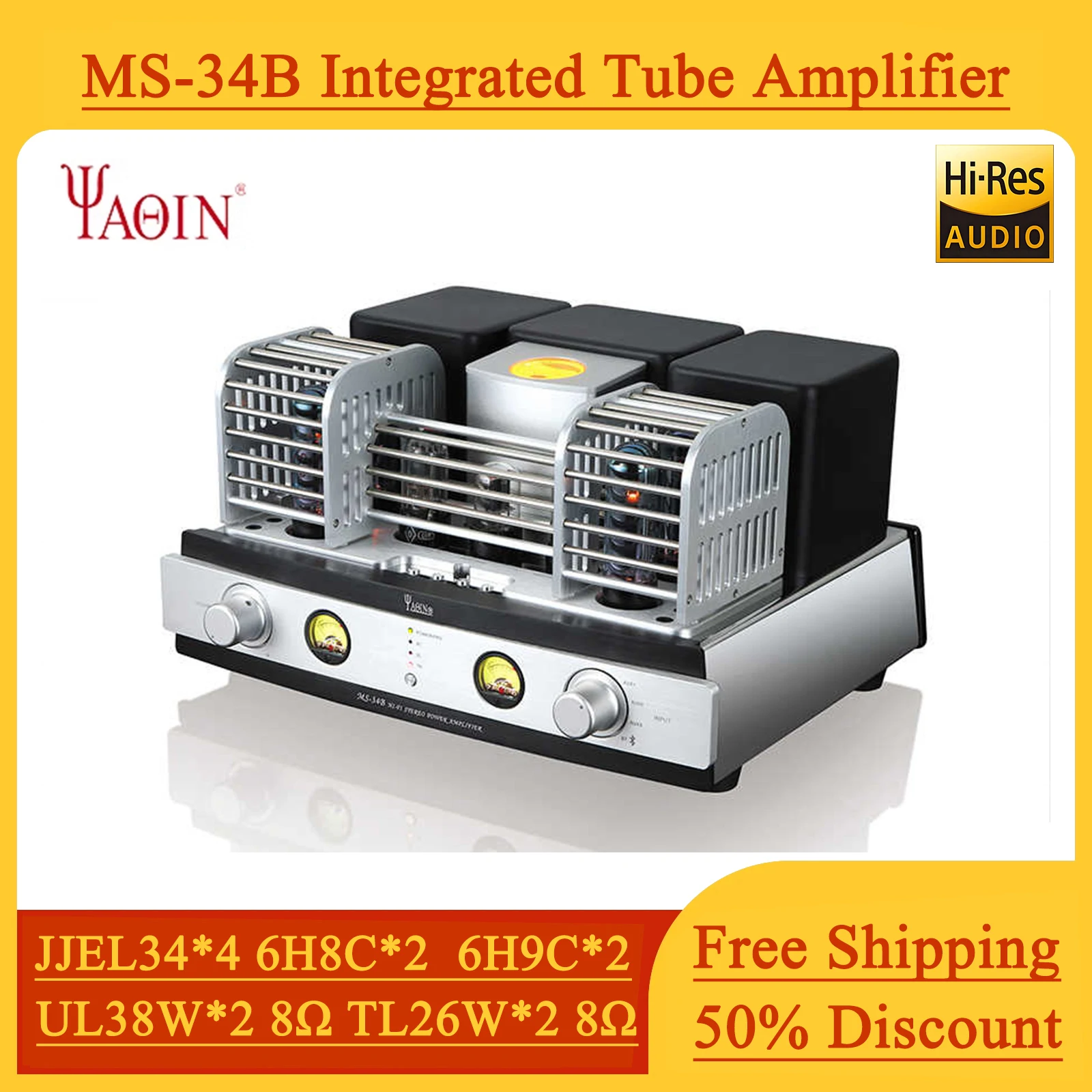 SUQIYA-Yaqin MS-34B مُضخّم صوت مُضخّم صوت حمى EL34 المستوردة أنبوب مجتمعة دفع سحب HiFi الصوت