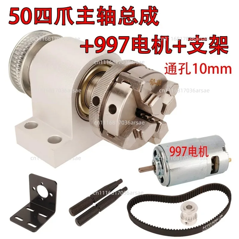 Woodworking Lathe  Bead Making Machine Chuck, Large Through Hole Spindle Spindle Clamp