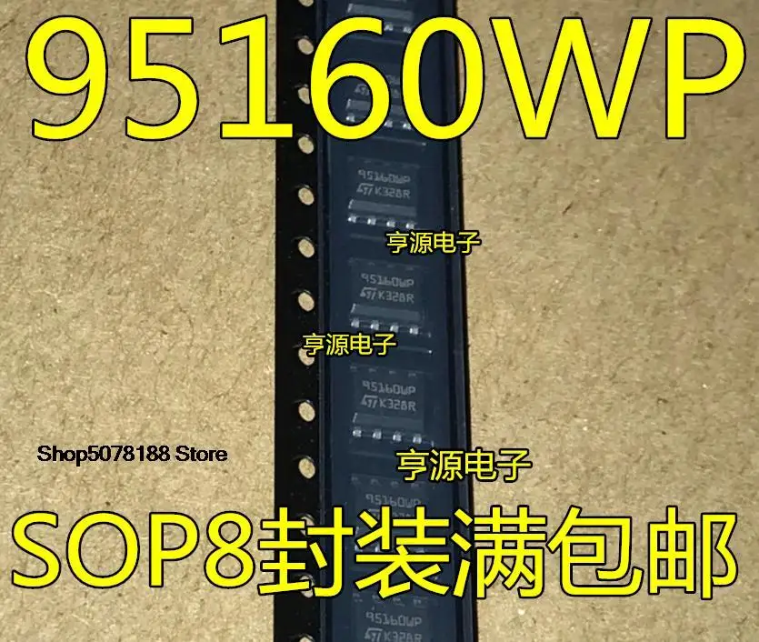 

10 штук флэш-памяти 95160WP SOP8