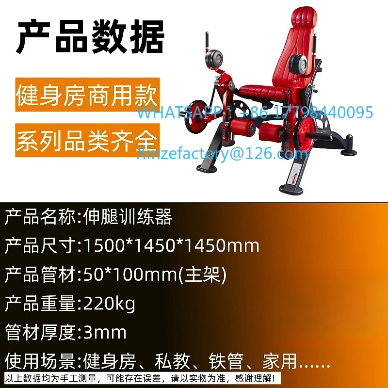 Customizable Panata Pedal Gym Commercial Fitness Equipment