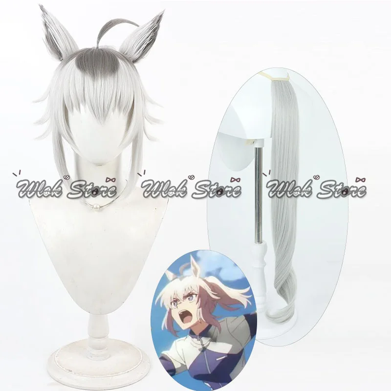 Anime Pretty Derby Oguri Cap Cosplay Wig Grey White Hair Animal Ears and Tail Halloween Party Carnival Role Play Props Women Men