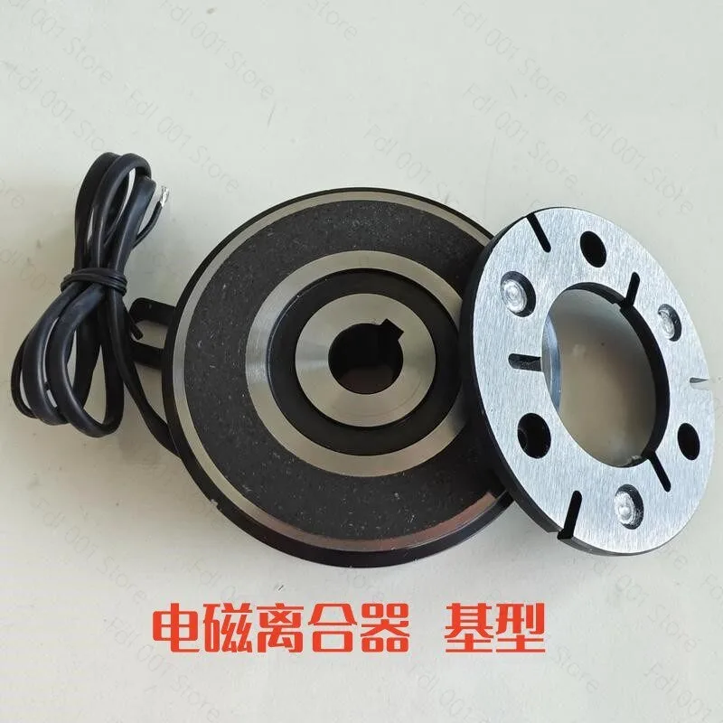 Electromagnetic Clutch DLD6 Electronic Dry Monolithic Thin Inner Bearing Lug DC24V12V DC Brake