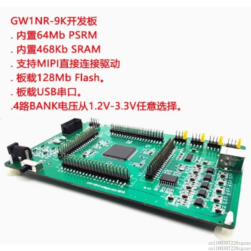 

Domestic development board GW1NR-9 core board fpga cpld test board szfpga