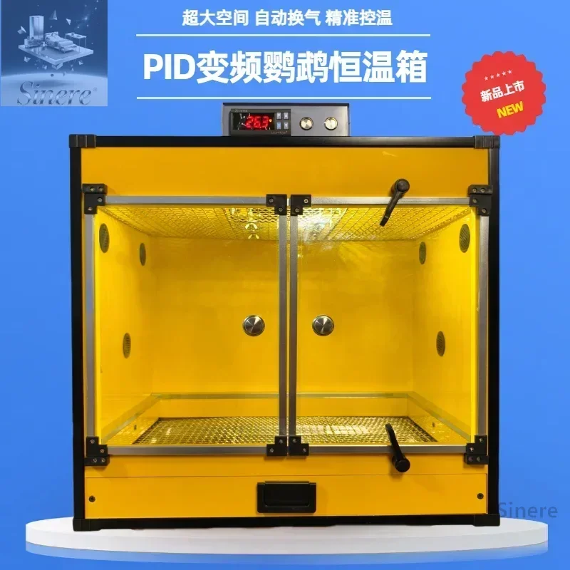 

Parrot incubator brooding box 0 days hand raising machine air heating incubator PID frequency conversion medium and large parrot