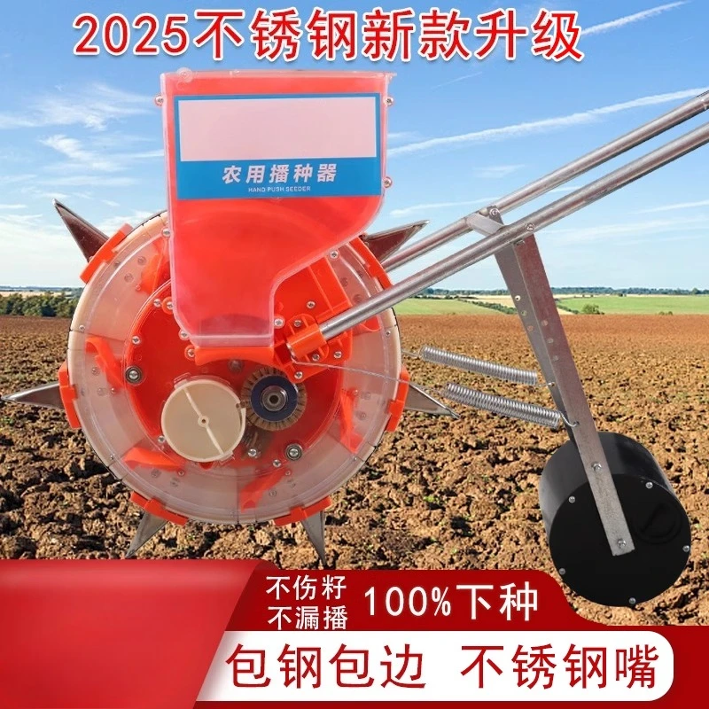 

Hand push corn peanut soybean soybean seeder automatic fertilization
