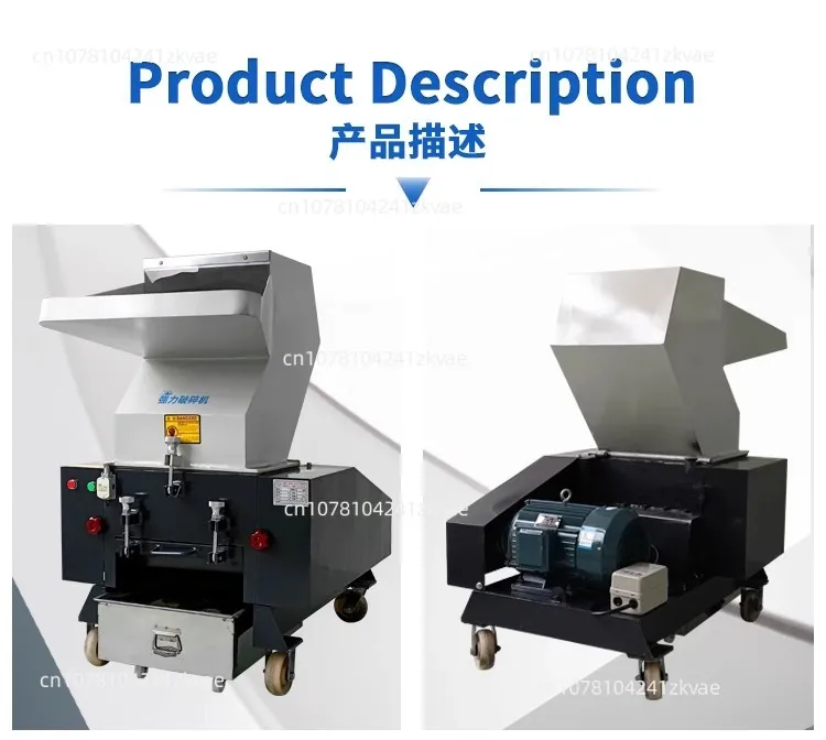 Powerful Plastic Grinder Plastic Shredder Granulators Plastic Crushing Machines Bottle Crusher Recycling Machines 50-100KG/H