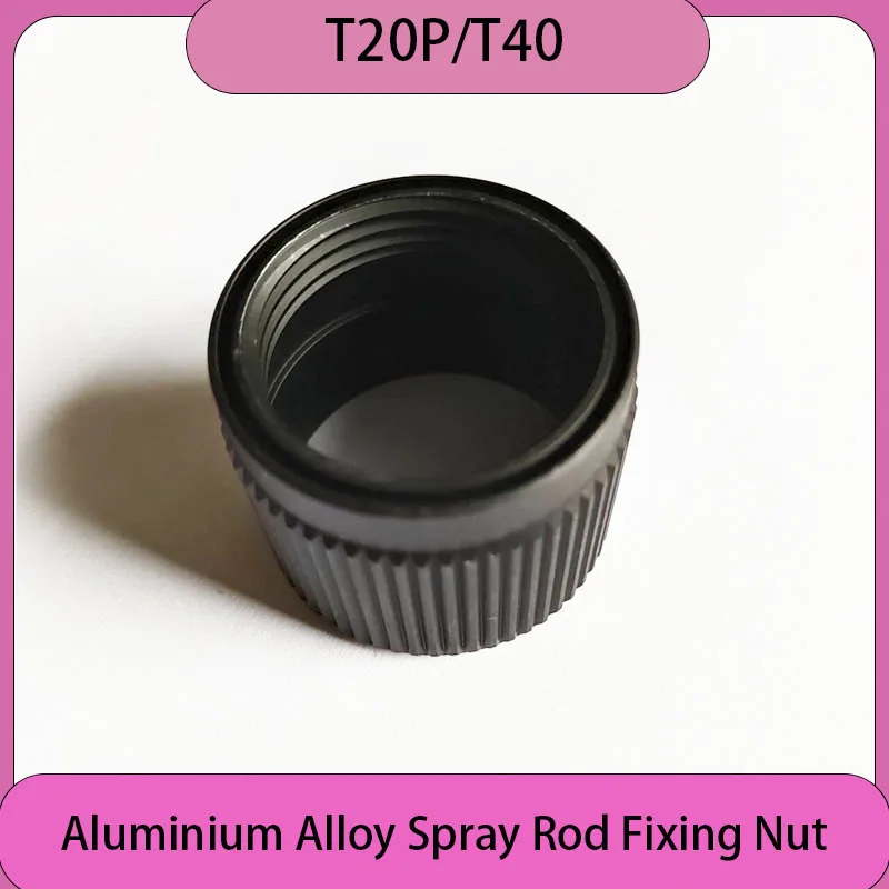 

T20P T40 Aluminium Alloy Spray Rod Fixing Nut for DJI Agras Agricultural Drone Accessories Plant Protection Drones Repair Parts