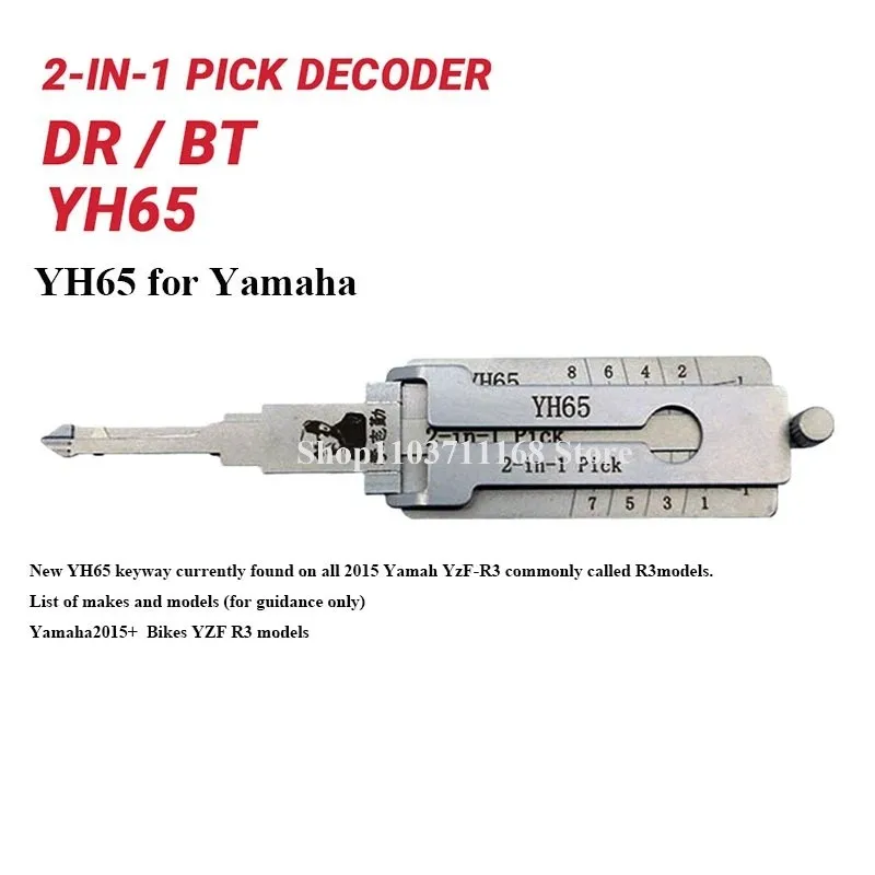 

1PCS LISHI YH65 2 in 1 Auto Pick and Decoder Locksmith Tool Decoder and Pick for Yamaha Motorcycles ganzua lock picks picking