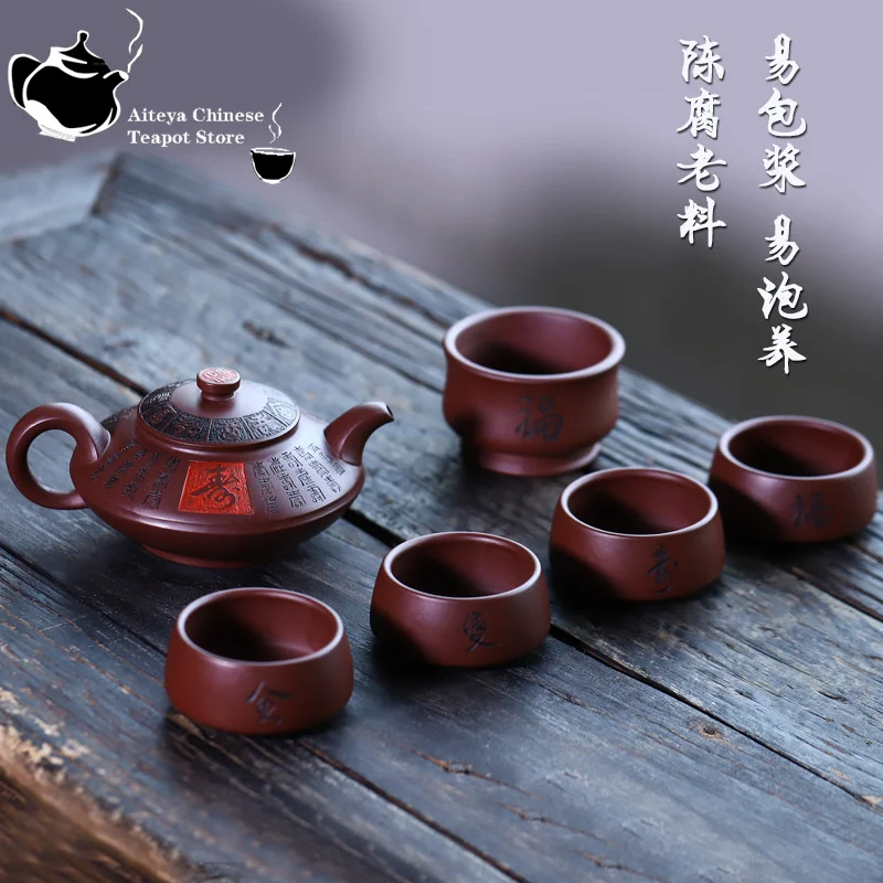 

Yixing-Handmade Purple Clay Pot, Family Collection, Purple Blood Sand, Fu Shou Shuangquan Chinese Tea Pot, Kung Fu Tea Set 350m